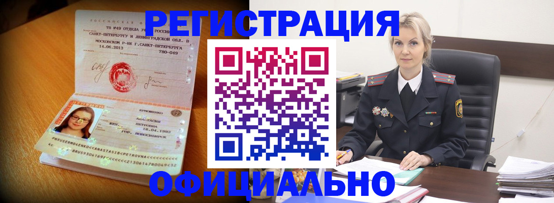 найти адрес прописки в Чапаевске